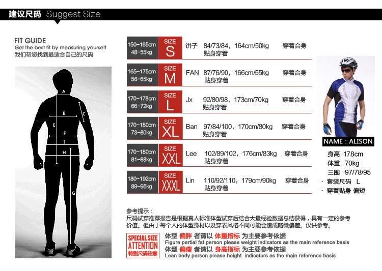 Tenue de cyclisme mixte - Ref 2219451 Image 6