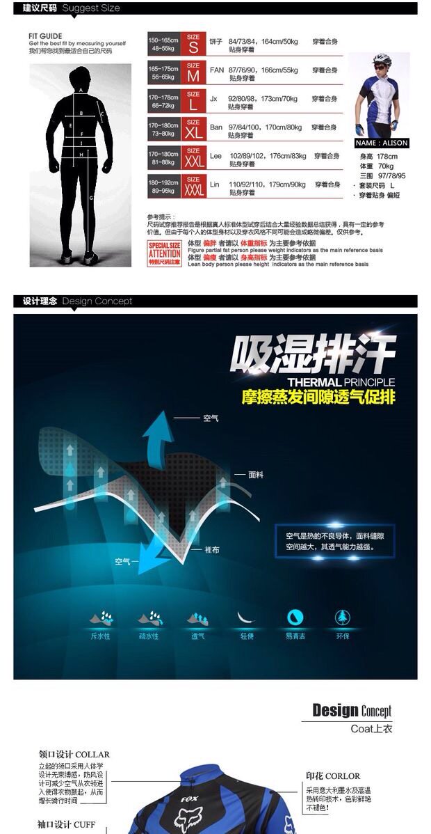 Vêtement cyclisme homme - Ref 2219566 Image 7