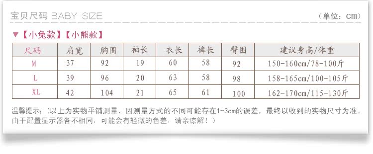 Pyjama pour femme      à manche courte - Ref 3000408 Image 22