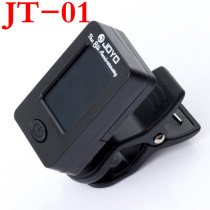 JOYO Tuner School soundtrack folk guitar tuner small guitar school multi-function Zhuo music guitar Special