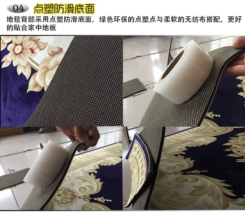 Phong cách châu Âu phòng khách sofa bàn cà phê mat phòng ngủ đầy đủ thảm đầu giường chăn hộ gia đình hình chữ nhật Mỹ - Thảm