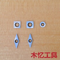 Disposable blades wood turning blades alloy blades