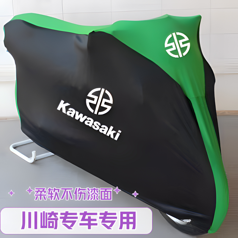 Kawasaki Ninja 400 Motorcycle Cover Zx4R Motorcycle Jacket Alien 650/250 Ninja Little Fire God H2 Sun Protection Z900 Rainproof
