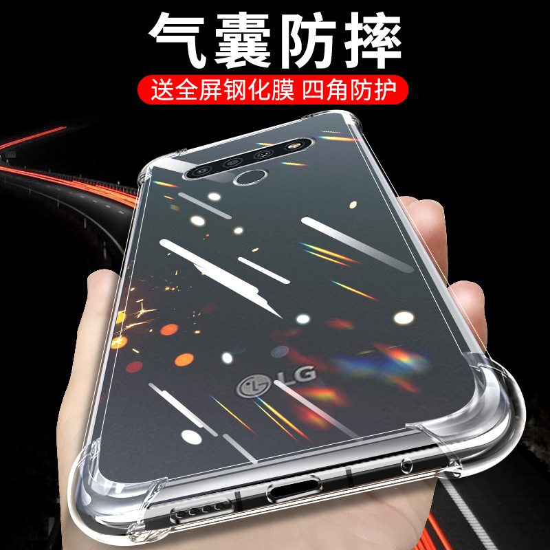 Lgv50Thinq Mobile Phone Case Stylo7 Transparent K71 Airbag Stylo6 Mobile Phone Case V6 Anti-Fall V50 Silicone Soft