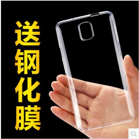 Suitable for Samsung Note3 Hong Kong Version Sm-N900 | N9005 Ultra-Thin Invisible Transparent Soft Silicone Phone Case Jacket