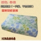 Thái Lan mùa thu và mùa đông cao và mủ thấp vỏ gối 60x40 bông cao su bảo vệ cổ bộ nhớ gối 5030 - Gối trường hợp