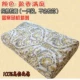 Thái Lan mùa thu và mùa đông cao và mủ thấp vỏ gối 60x40 bông cao su bảo vệ cổ bộ nhớ gối 5030 - Gối trường hợp