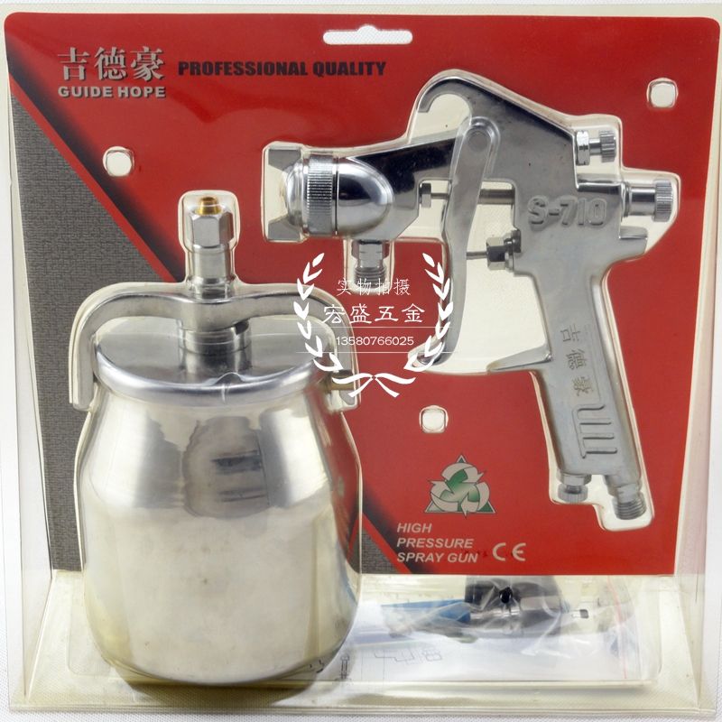 Taiwan Jidehao S710 upper pot pneumatic spray gun gravity car furniture paint spray gun