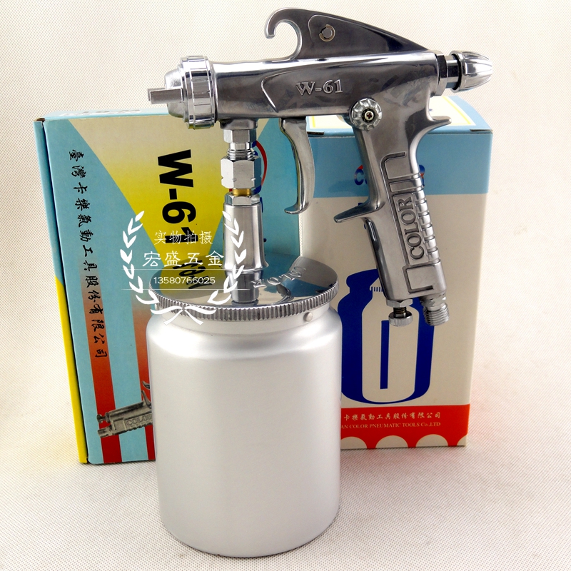 COLOR original Taiwan Kale W-61 spray gun high atomization furniture paint spray gun mold model w61 hand spray gun