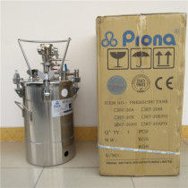 prona Taiwan Polaroid pneumatic pressure barrel painting pressure tank stainless steel manual automatic non-mixing paint barrel