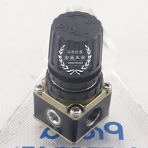 Taiwan Polaroid pressure regulating valve RP-001-G with pressure gauge air pressure reducing valve 102g air source voltage stabilizing high precision