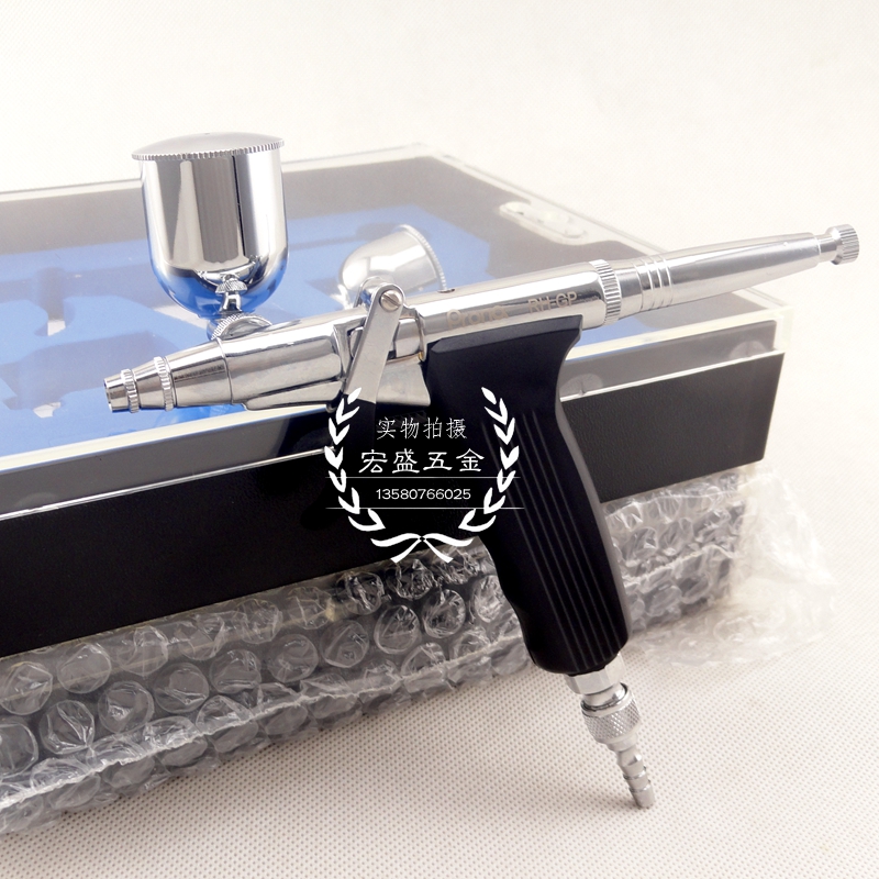 Prona Polaroid pen gun RH-GP Fine Art Brush Paint Coloring Brush Accessories Pneumatic spray gun GP2