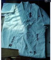 Thickened Kyokushin Karate suit (short-sleeved)