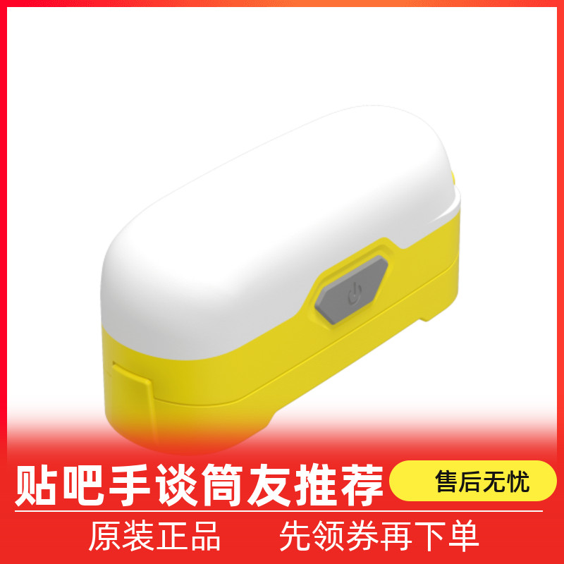 NITECORE Knight Cole LR30 Medium white light red dual light source LED camp light 18650 magnetic camping light