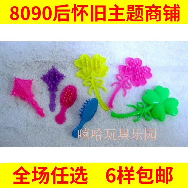 Girl Toys Past Home Little Kylie Doll's Comb Emulation Plastic Small Wooden Comb Doll Toy Accessories-Taobao