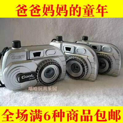 Post-80s classic nostalgic toy childhood diorama transformation image mini simulation children's small camera