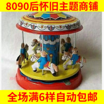Post-80s nostalgic classic Tin Pony Toy Carousel Childhood Memories Childhood Traditional Retro Collection
