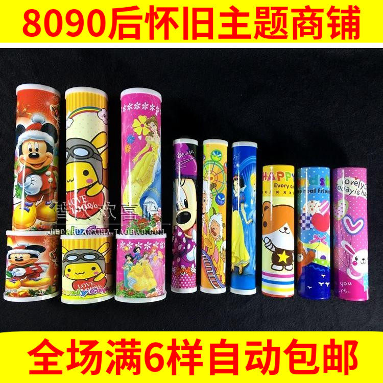 70 70 80 90 90-classic nostalgic toy kaledoscope traditional multi-prism children puzzle creative birthday present