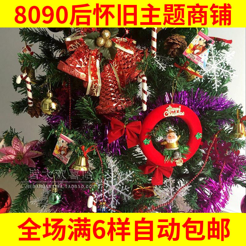 Festive Christmas Decorations Christmas Tree Pendant Snowflake Lanterns Glittering Old Man Creative Small Gifts