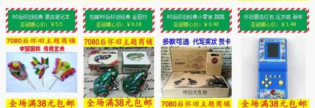 Kinh điển hoài cổ trong thập niên 70 và 80, gậy trò chơi bằng gỗ, gậy, cuốc, gậy, gậy, gậy, đồ chơi giáo dục của trẻ em - Trò chơi cờ vua / máy tính để bàn cho trẻ em đồ chơi gỗ