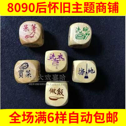 Large number of wooden dice towed to cook rice chic sieves with colorful patterns housework The division of labor is interesting