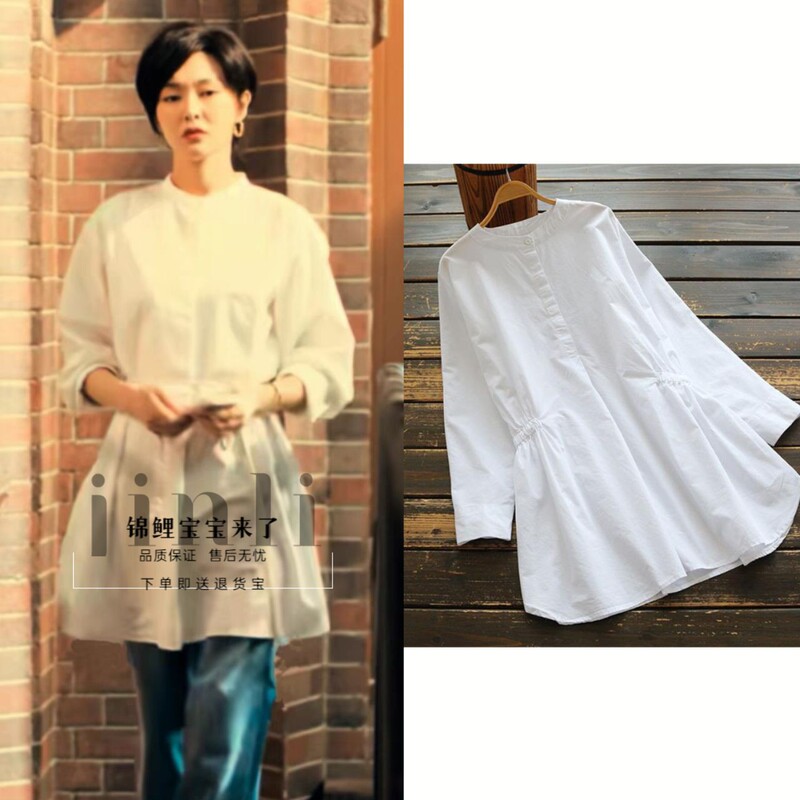 Love Has No Myth: Tang Yan and Lin Zhanqiao's Same Style White Shirt for Women, Loose Fit, Slimming Shirt, Casual Top