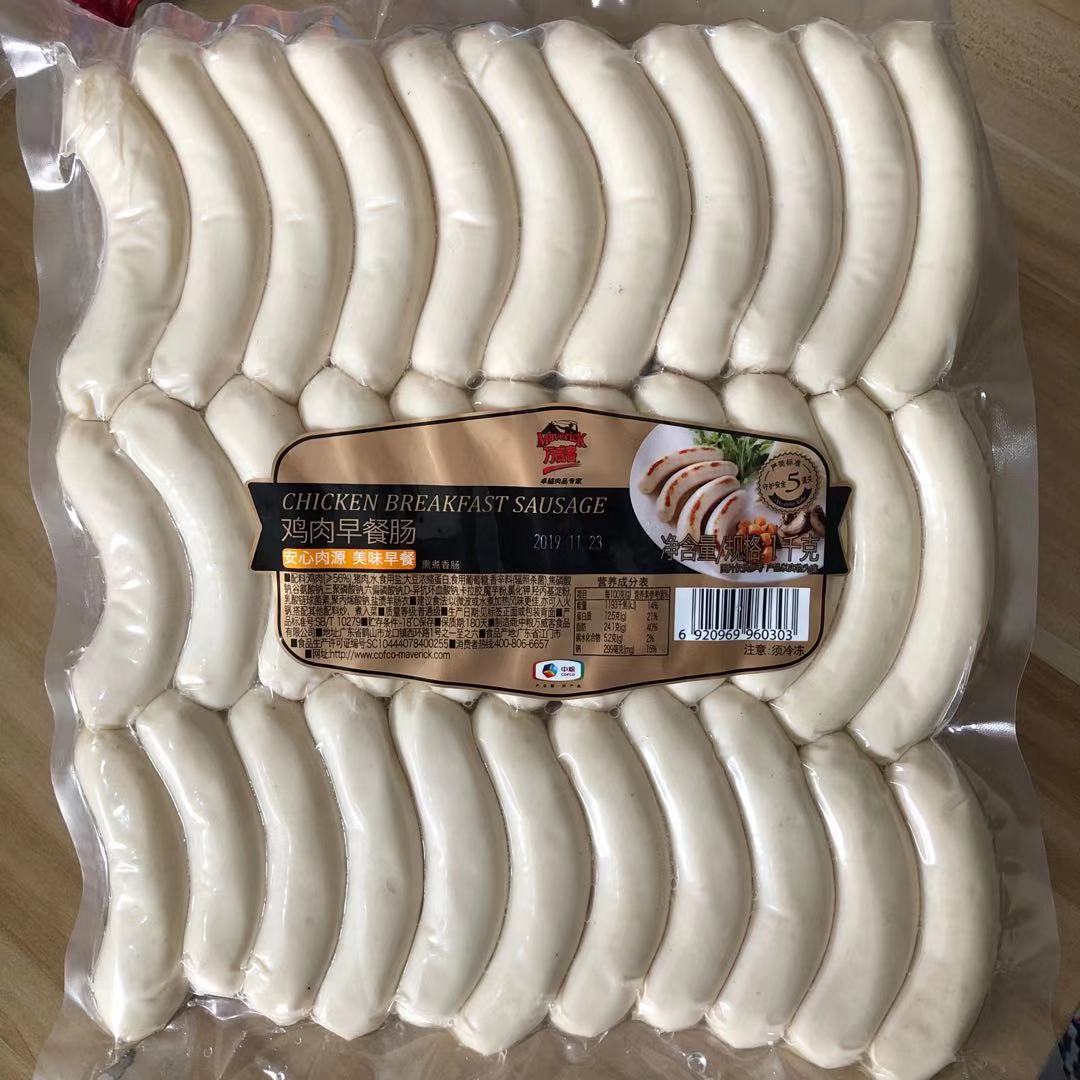 1 bag medium grain Walloween chicken breakfast bowel fire legs Enterosaurus Sausage Sausage Breakfast Catering hotel