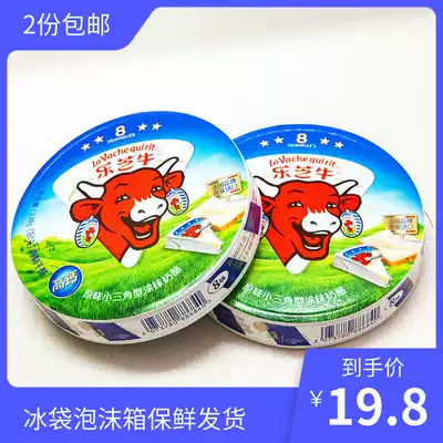 Le Cheese Cheese Round Box Small Triangle Original 8 Smear Spread Cheese Imported Original Children's Instant Cheese