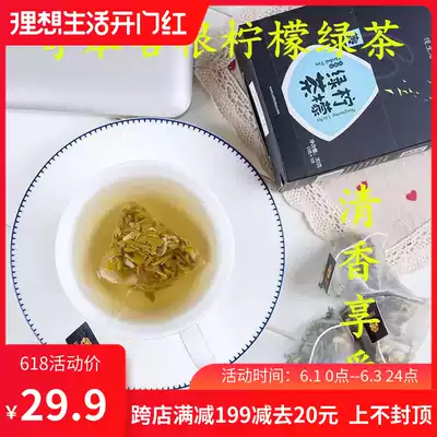 Copenhagen Recipe APp Recommended ingredients Lemon Green Tea 13 boxed tea bags Office tea
