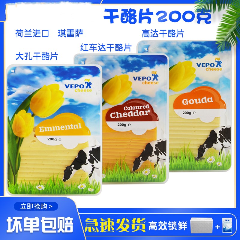 Chereza Red Car Da Up To Large Hole Cheese Cheese Cheese Cheese Slice Sandwich Cheddar Gouda