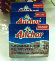 Copenhagen Package Recipe Ingredients Original Clothing Imported Anja Light Taste With Salt Butter 7 gr