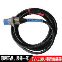 Original KEYENCE independent proximity sensor EV-118U two-wire proximity switch