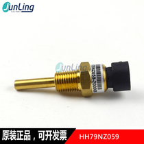 Kelly air conditioning accessories 30HXC screw machine exhaust temperature sensor HH79NZ059