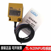 Supply TL-N20NPU displacement sensor square proximity displacement
