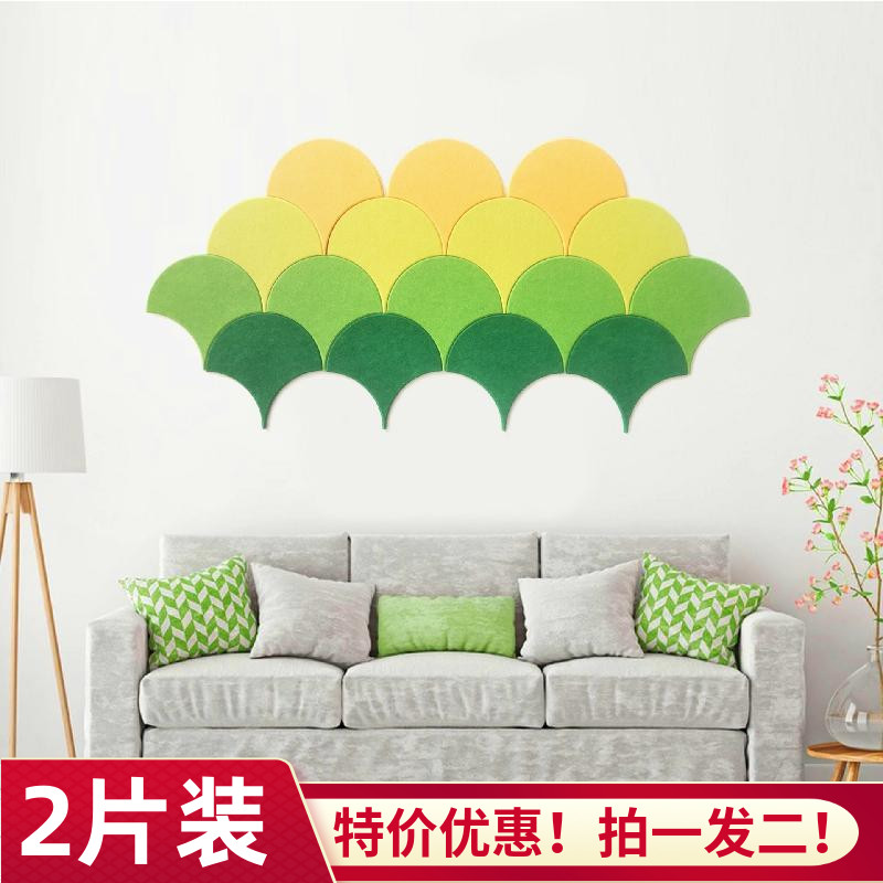 Fan-shaped felt board 3d three-dimensional wall stickers ginkgo leaf self-adhesive creative modern minimalist sofa TV background wall decoration