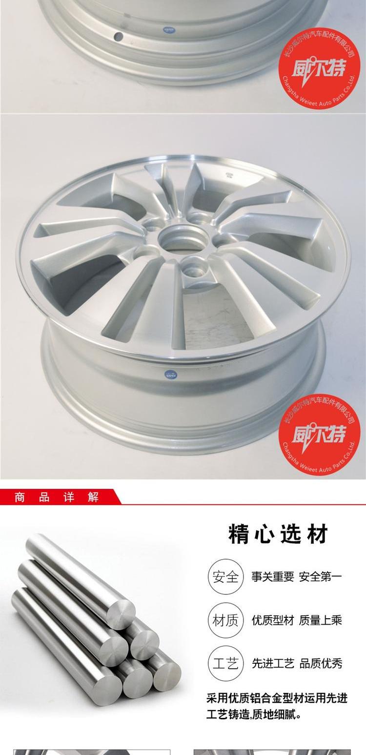 Tyrone phù hợp với bánh xe hợp kim nhôm 16 inch của Honda Accord Bánh xe BYD G6 16 inch mâm xe ô tô inox