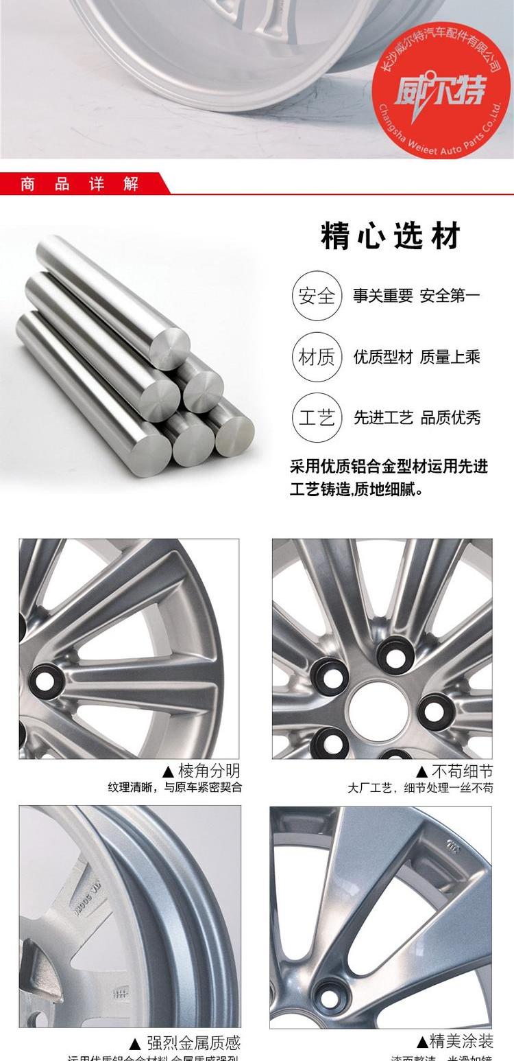 Tyrone phù hợp với bánh xe hợp kim nhôm MG5 MG5 Bánh xe sửa đổi MG6 / Roewe 350550 16 inch Giá mâm xe tải
