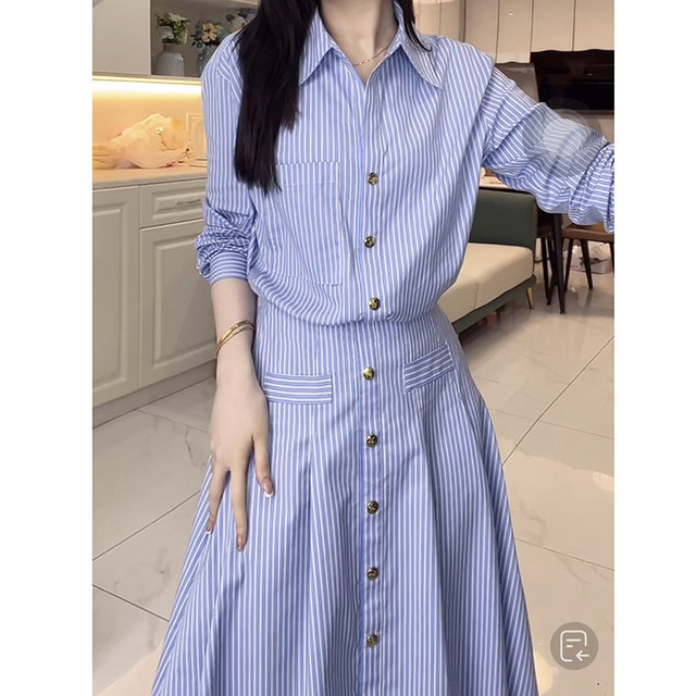 2024 ແມ່ຍິງຝຣັ່ງໃຫມ່ແຂນຍາວ Polo Collar ສີຟ້າ Striped Waist Shirt Dress 6742