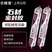 Silicon Treasure 997 neutral silicone stone special sealant Marble Granite glue Pollution-free glass glue 500ml