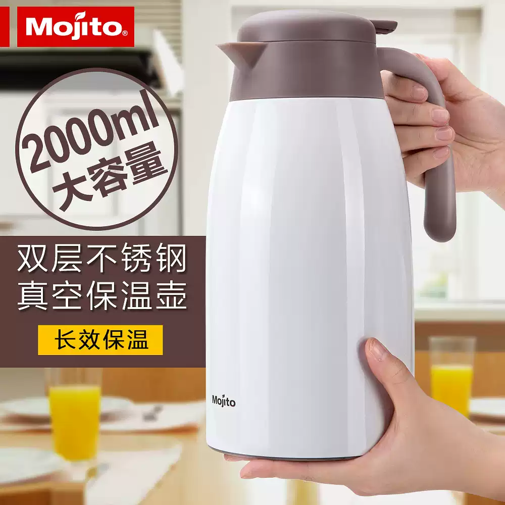 日本mojito保溫壺2000ml大容量不鏽鋼馬卡龍色家用咖啡壺水壺