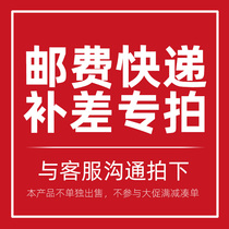 Big Bear home make-up shipping link(do not participate in coupon deduction)