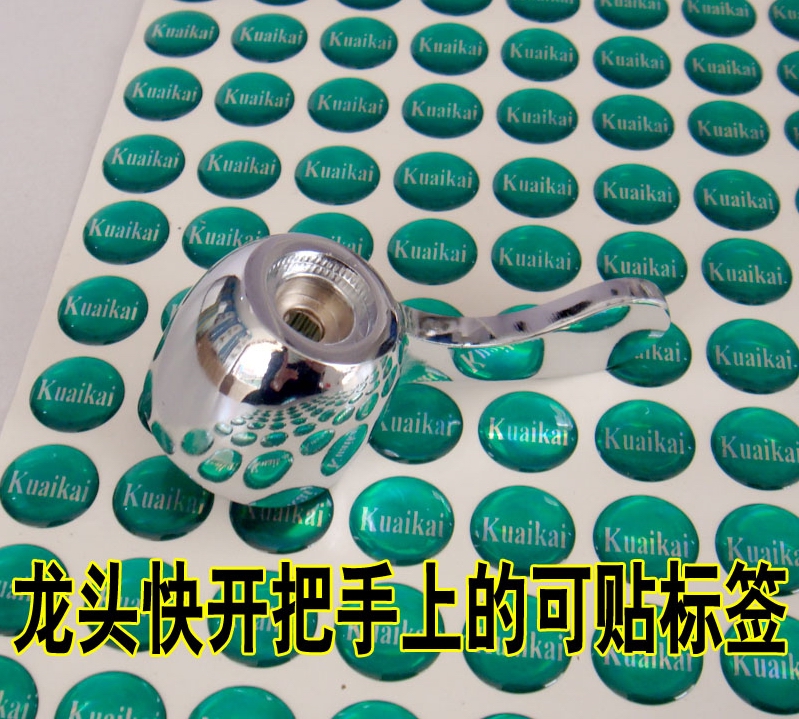 Quick open tap handle hot and cold label tap handle hot and cold label handle hot and cold decorative sticking accessories