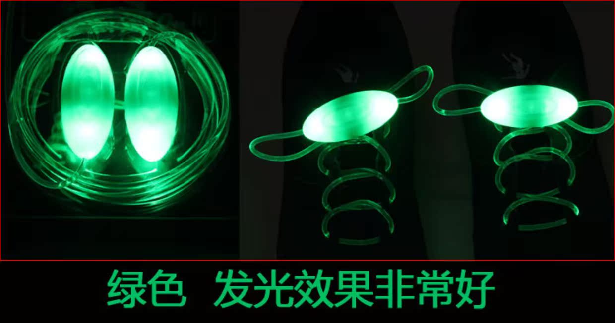 Thế hệ thứ ba của ren dạ quang LED huỳnh quang ren lười dây giày đêm dây an toàn đầy màu sắc dây điện tử dây giày converse