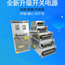 220v AC to 12v DC switching power supply 5A-40A transformer 12v 10A power adapter universal