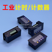 Industrial lap count intelligent cumulative counter digital display electronic automatic magnetic induction counter punch press assembly line