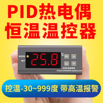PID digital display intelligent constant temperature thermostat ZY-9010P heating table oven automatic high temperature industrial thermostat