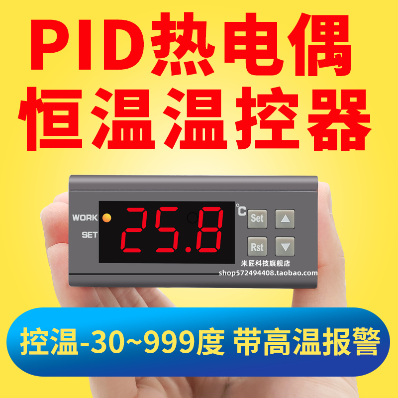 Pid Digital Display Intelligent Thermostat Zy-9010P Heating Table Oven Fully Automatic High Temperature Industrial Thermostat