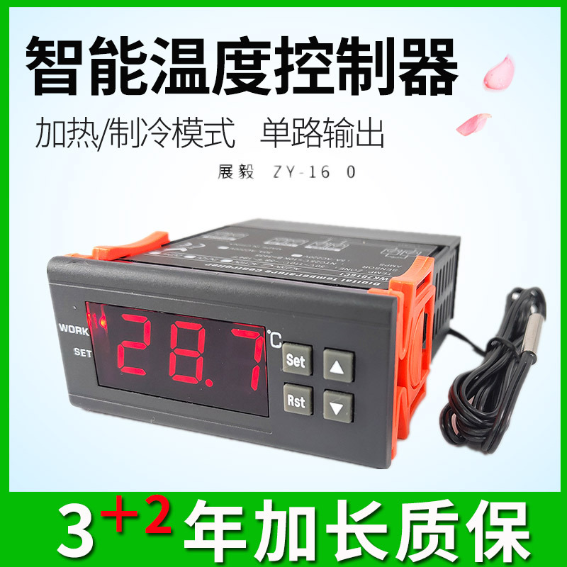 High-Precision Digital Display Refrigerator Thermostat Intelligent Digital Digital Temperature Controller Wk7016C1 Temperature Control Switch
