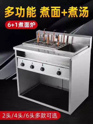 Cunzheng commercial noodle cooking stove Multi-function electric heating 2 heads 4 6 holes energy-saving noodle cooking bucket Desktop soup powder stove soup noodle stove