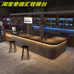 Industrial wind Bar pub bar milk tea coffee shop front desk catering barbecue shop cashier foot bath shop reception desk